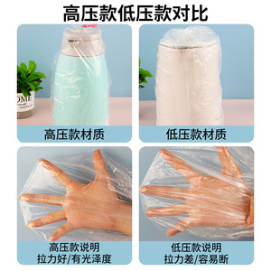 Royalstar Dustproof Cover For Appliances 80Cm LDPE Material Daily Use Wardrobe Protection - Product Image 4