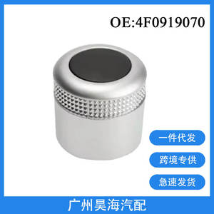 Botón Multimedia Giratorio 4F0919070, Accesorio Electrónico para Automóviles Audi C6 S6 A6L Q7 A8 S8 - Product Image 5