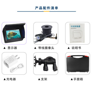 เครื่องหาปลาแบบพกพาความละเอียดสูงพร้อมกล้องใต้น้ำ ใช้พลังงานแบตเตอรี่ สำหรับตรวจจับปลา - Product Image 4