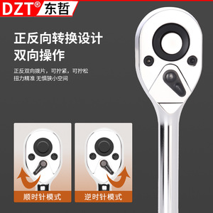 Dzt 12Pc Ratchet Wrench Set Metric <b>Socket</b> Auto Repair Small Flyer Quick Release - Product Image 3