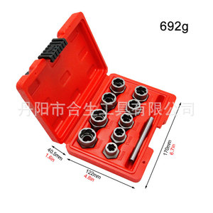 Juego de extractores de tuercas Mr Drill de 10 piezas con accionamiento cuadrado de 1/2 pulgada para la eliminación de tuercas dañadas, herramienta de reparación automotriz - Product Image 5