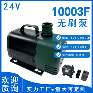 JT-1000 Solar Water <b>Pump</b> 12V 24V DC Submersible <b>Pump</b> <b>For</b> <b>Ponds</b> <b>Fish</b> Tanks Rockeries - Product Image 5