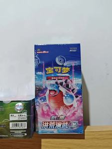 Venta al por mayor Pokemo tarjetas PTCG CS3bc chino espada escudo <span class=keywords><strong>N</strong></span> Mao Ji chino 6,0 caja Booster niño regalo Poke Mon tarjeta - Product Image 3