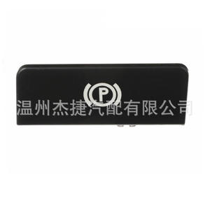 Interruptor Giratorio para Freno de Mano de Volkswagen Touareg 7L6711878F, Accesorio Compatible - Product Image 1