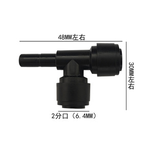 2-In-1 3-Way Side <b>Plug</b> Water Connector Black T-Type 48Mm X 30Mm For Garden Hose Fittings - Product Image 1