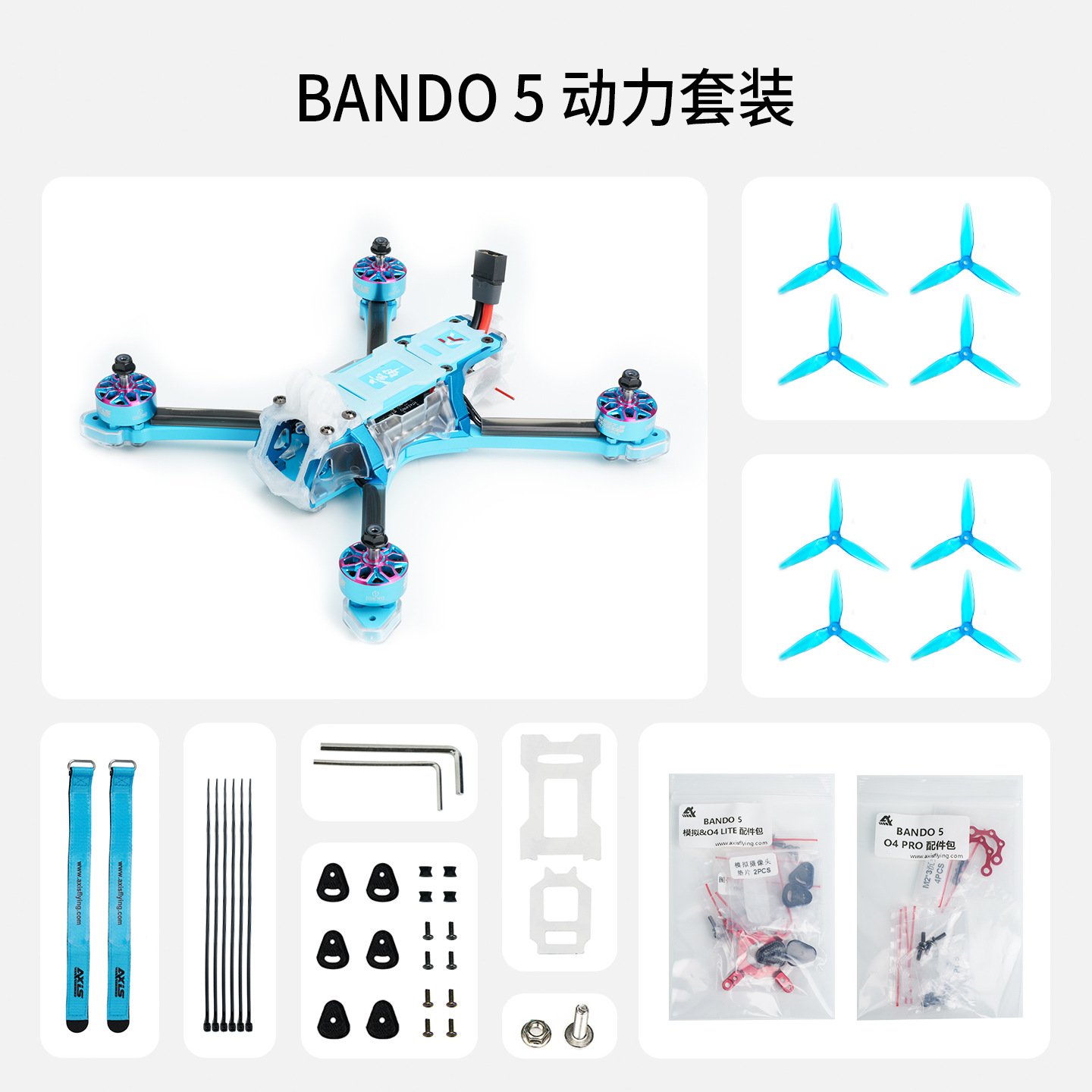 Power Kit [Single Gyroscope] Blue