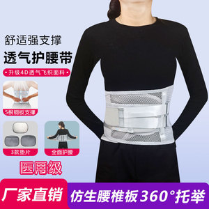 Ceinture de soutien lombaire réglable et respirante pour soulager les douleurs dorsales, design de qualité médicale unisexe - Product Image 5