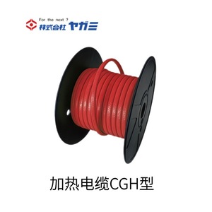 Yagami Ygsn-20-1 Detachable Integrated Temperature <b>Controller</b> For Industrial Use - Product Image 3