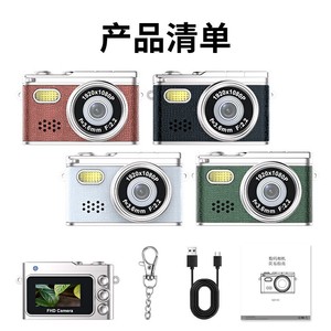 Mini caméra 1920x1080P avec objectif F2.2 pour enfants, voyages et utilisation sur le campus - Product Image 5