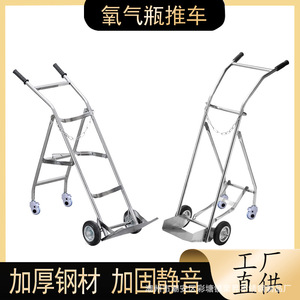 Carrito de Acero Inoxidable para Cilindros de Oxígeno Médico, Capacidad para 40L, con Empuje Manual, para Uso Hospitalario - Product Image 3