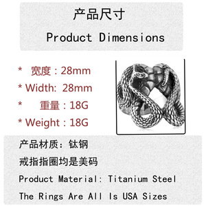 Double Snake <b>Ring</b> Silver Men's Punk Jewelry Geometric Animal Design 213027 - Product Image 4