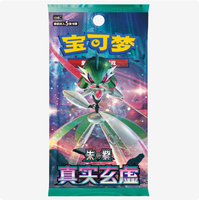 Boîte d'origine Pokémon PTCG Chinois Simplifié Violet et Blanc 14.0 True Mystery Boosting Pack