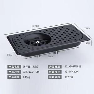 Épurateur de bouilloire en acier inoxydable <span class=keywords><strong>noir</strong></span> élégant Laveuse de verre à haute pression durable Plateau d'évacuation Rincer les éviers de cuisine - Product Image 1