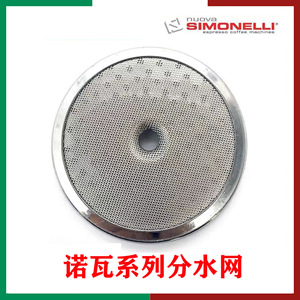 เครื่องชงกาแฟ Nuova simonelli หัวต้มกระจายน้ำ MA200RNT กรอง - Product Image 4
