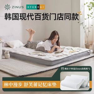 Colchón ZINUS Modern Forest Walk Souffle de 7 cm, Espuma Viscoelástica Transpirable, Soporte para la Espalda para Niños, Colchón Delgado Tipo Tatami - Product Image 3