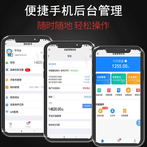 Sillón de masaje comercial con código QR compartido, sin rieles, con enchufe, moldeado en una sola pieza, para uso en centros comerciales y hogares. - Product Image 4