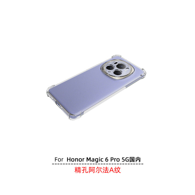 Clear Shockproof 360 Matte Bumper Slim TPU Cover Case for Honor Magic 6 Pro 5G