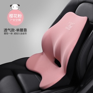 Comfort Your Neck Back for Driving Fatigue Relief <b>Memory</b> <b>Foam</b> Ergonomic Car Pillow Back Support Lumbar Support Neck Pillow Kit - Product Image 3