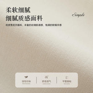 Simple <b>Panda</b> Sofa <b>Cushion</b> Chenille Rectangular Cartoon Throw Pillow Non Slip Stain Resistant Machine Washable - Product Image 2