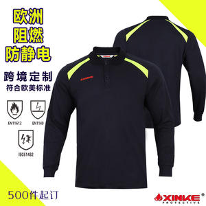 Camiseta Polo de Manga Larga Ignífuga Xinke, Azul Marino, Ropa de Trabajo Antiestática, Ropa de Seguridad, Material y Peso Personalizables - Product Image 5