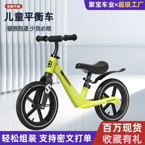 Trottinette à deux roues Sena Nylon Balance Bike 12 pouces pour enfants de 2 à 7 ans, sans pédales - Product Image 5