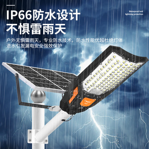 ไฟถนนพลังงานแสงอาทิตย์เอสเอ็ม ดี ซีรีส์ 60W ไฟ LED ความสว่างสูงสำหรับใช้ภายนอกอาคาร เหมาะสำหรับลานบ้านและโรงงาน - Product Image 4