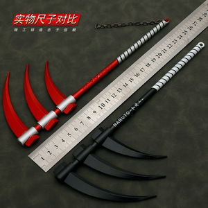 25CM Anime Ninja Hidan's Bloody Scythe Full Metal Zinc Alloy Replica Red/Black Blade avec chaîne Desk Decor Cosplay Prop Gift - Product Image 5