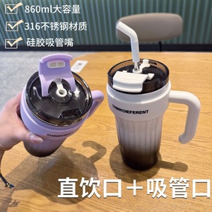 Gobelet à café isotherme de voyage en acier inoxydable, style américain, avec poignée, revêtement par pulvérisation, couvercle rabattable anti-fuite et paille - Product Image 4