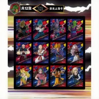 Cartes Anime Dragon Ball TCG : Boîte de Boosters et Packs pour Collectionneurs et Joueurs – Boîte Mystère avec Cartes Posters DBZ