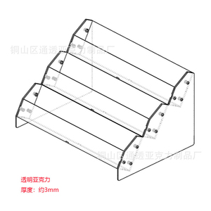 ชั้นวางอะคริลิคใสสำหรับจัดแสดงสินค้า เช่น ลิปสติก เครื่องสำอาง ใช้ในห้องไลฟ์สด หรือวางบนโต๊ะ - Product Image 5