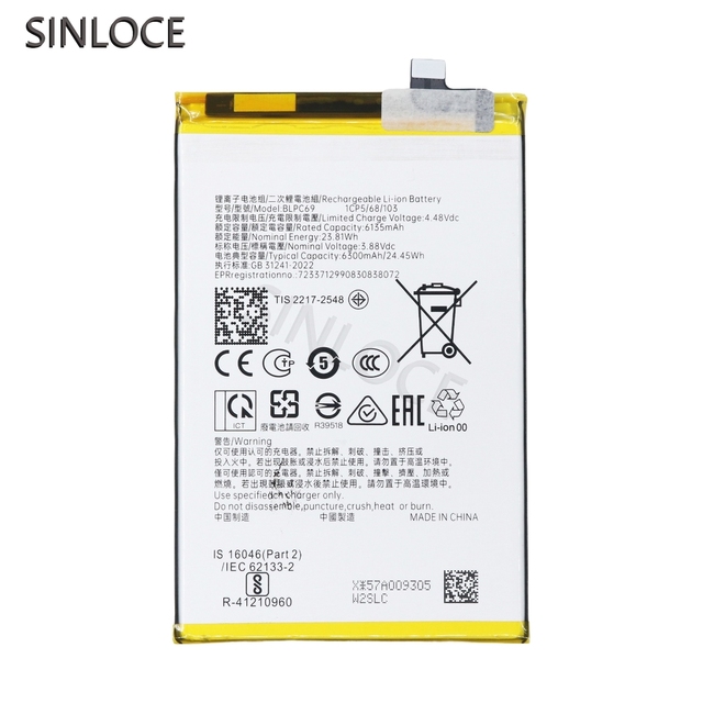 SINLOCE Wholesale High Quality Production Mobile Cell Phone Battery Factory for oppo Realme C71 5g/Realme Note 70T/BLPC69