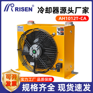 Servidor de Refrigeración Líquida de Alta Eficiencia con Radiador Refrigerado por Aire Fabricado por Expertos en Condensadores de Flujo Paralelo - Product Image 5