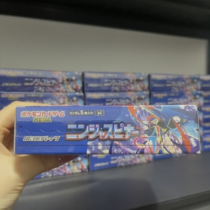Carte japonaise PTCG M4 Ninja Gyro Mega Evolution Boîte complète Nouvelle série Greninja Papier authentique >14 ans - Product Image 3