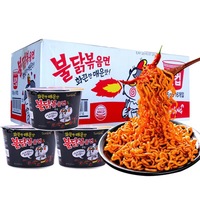 Vendu comme des petits pains, nouilles au poulet crémeuses 105g*16 tasses, importées de Corée du Sud, nouilles en tasse, nouilles instantanées