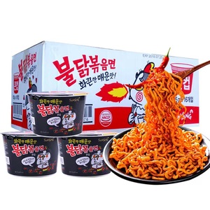 Fideos Instantáneos Coreanos Importados de Turquía, Sabor <span class=keywords><strong>Pollo</strong></span> Cremoso, 105g*16 Tazas, ¡Se Venden Como Pan Caliente! - Product Image 5