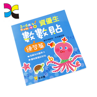 Fabrication de livres illustrés, livre d'activités interactif pour enfants