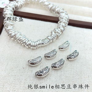 Perles en argent S925 Qunlvsheng en forme de haricot pour colliers et bracelets DIY, motif lettre en argent thaïlandais vieilli - Product Image 5