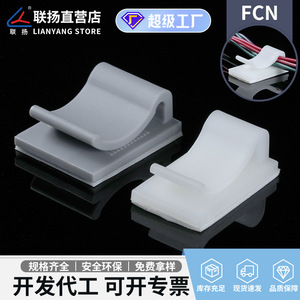 Base de fixation adhésive pour câble Lianyang FCN-152025 en ABS pour câble plat, organiseur de câblage de bureau - Product Image 5
