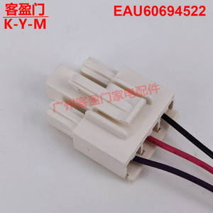 มอเตอร์พัดลมตู้เย็นแอลจี รุ่น Eau60694522 Dc13V อะไหล่ทำความเย็นสำหรับตู้เย็นแบบไซด์บายไซด์ รุ่น Mc2015 11 - Product Image 5
