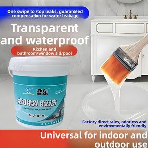 Revêtement transparent imperméable à haute adhérence LOULAN avec propriétés antibactériennes pour toiture, béton, salle de bain, usage extérieur - Garantie 5 ans - Product Image 4