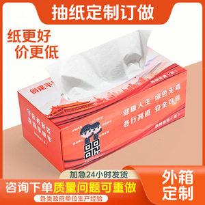 Boîtes à mouchoirs publicitaires personnalisées en pâte de bois vierge, 120 feuilles, pratiques pour la promotion - Product Image 5