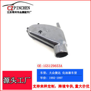 ท่อร่วมไอดีสำหรับโฟล์คสวาเกน เจตต้า เอ็มเค 2 เอ็มเค 3 1992 1997 ฝาครอบพลาสติกอะไหล่ทดแทน W054 - Product Image 2