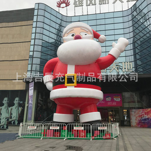 <b>Inflatable</b> <b>Santa</b> Claus Christmas Decoration PVC Outdoor Holiday Yard Decorations - Product Image 4