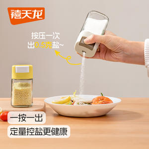 Distributeur de sel Xitianlong en verre, pot à épices hermétique, type presse, bouteille de condiment de cuisine petite taille - Product Image 3