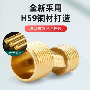 Hot Cold Water <b>Shower</b> Faucet Universal Joint Curved Foot Mixing Valve Eccentric Bend Copper-Universal Angle <b>Shower</b> Head <b>Fittings</b> - Product Image 5