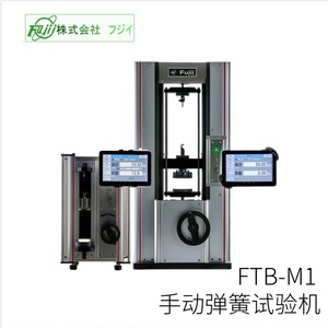 Máquina de Prueba de Resortes Fujij FMC-A1L, Longitud Extendida de 20.0 mm, Carga Media, para Uso Automotriz - Product Image 3