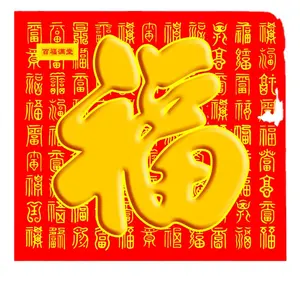 Gold foil calendar with lucky symbol for new year celebration and gift to relatives and friends printing service
