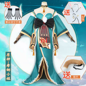Jeu de Offre Spéciale Genshin Impact personnage de dessin animé <span class=keywords><strong>Gorou</strong></span> <span class=keywords><strong>Cosplay</strong></span> Senior robe générale Halloween fille château carnaval fête - Product Image 2