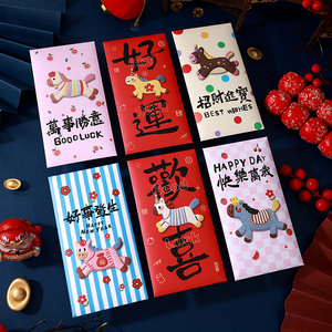 Ycyh 2026 Hongbao Busta Portafortuna Personalizzata in Carta Artistica Stampata Flessograficamente con Logo Dorato e Finitura Verniciata per Eid - Product Image 3