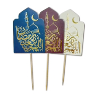 Décoration de gâteau Ramadan Eid Mubarak, lune dorée, étoile, mosquée, pour décorations de gâteau Ramadan Kareem, fête musulmane islamique